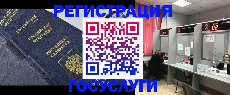 временная регистрация гарантия в Могочи