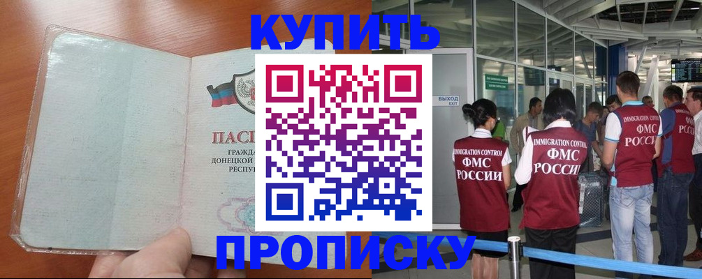 регистрация в Могочи