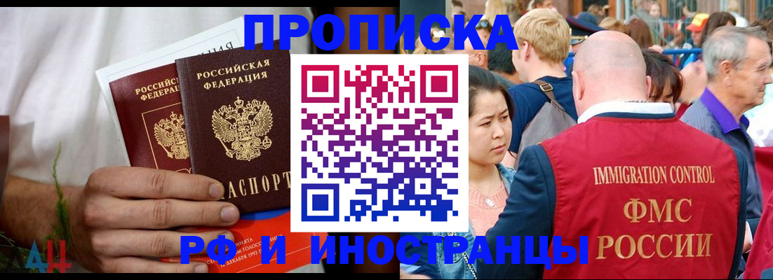 регистрация для школы в Могочи
